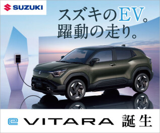 スズキのEV。躍動の走り。走りに胸高鳴るEV×SUV。新型「ｅビターラ」誕生